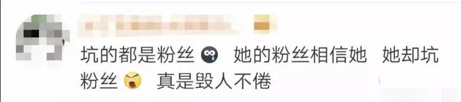 突然美成白天鹅，差点把粉丝毒死，消失一年原来去坐牢了