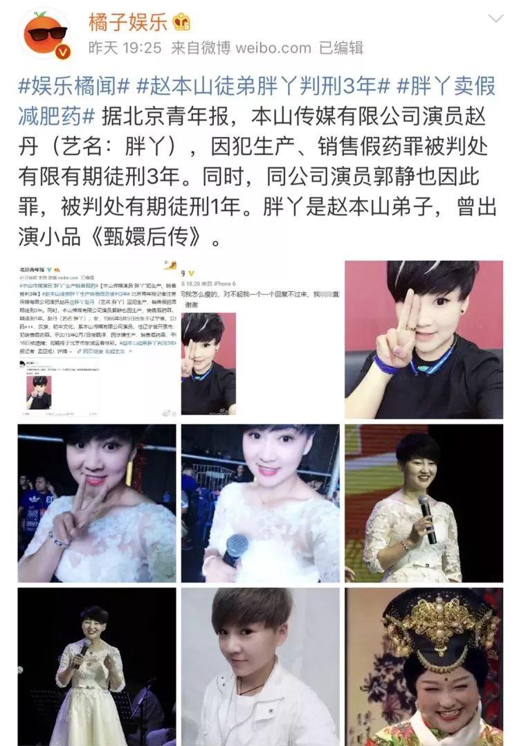 突然美成白天鹅，差点把粉丝毒死，消失一年原来去坐牢了