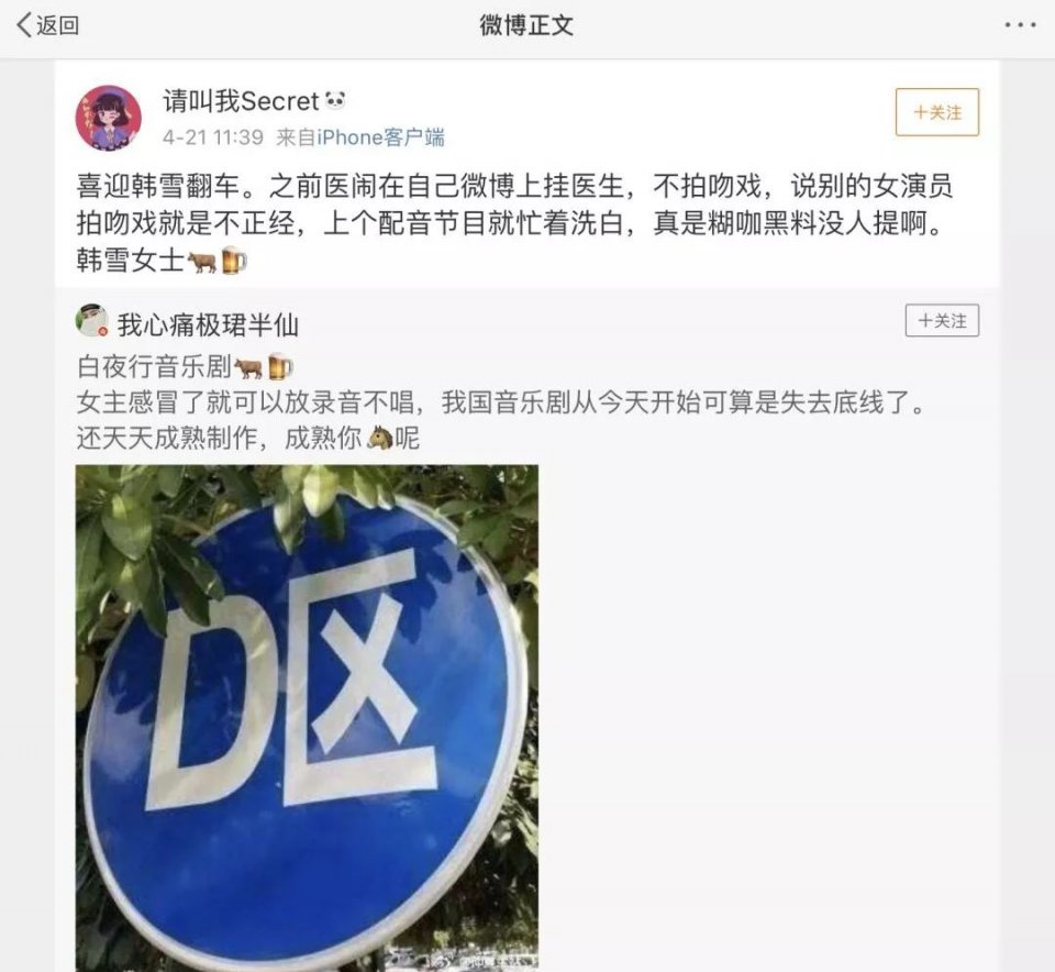 强捧崩了！承包芒果台，资源逆天，难道她真是个“空壳花瓶”？