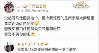 300块的大牌口红质量就一定很好吗？来看你到底有没有交智商税