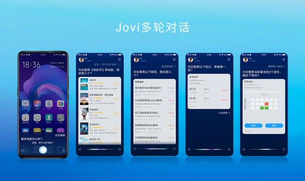 vivo Jovi功能体验,化身生活小管家,轻松一句话解放双手