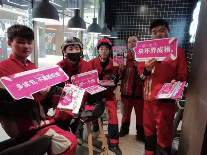 17万人共同参与了一次“寻书”活动 | ZAKER“领读中国”