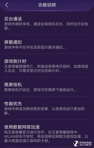 Multi Turbo助你轻松吃鸡 vivo X27 Pro游戏实测
