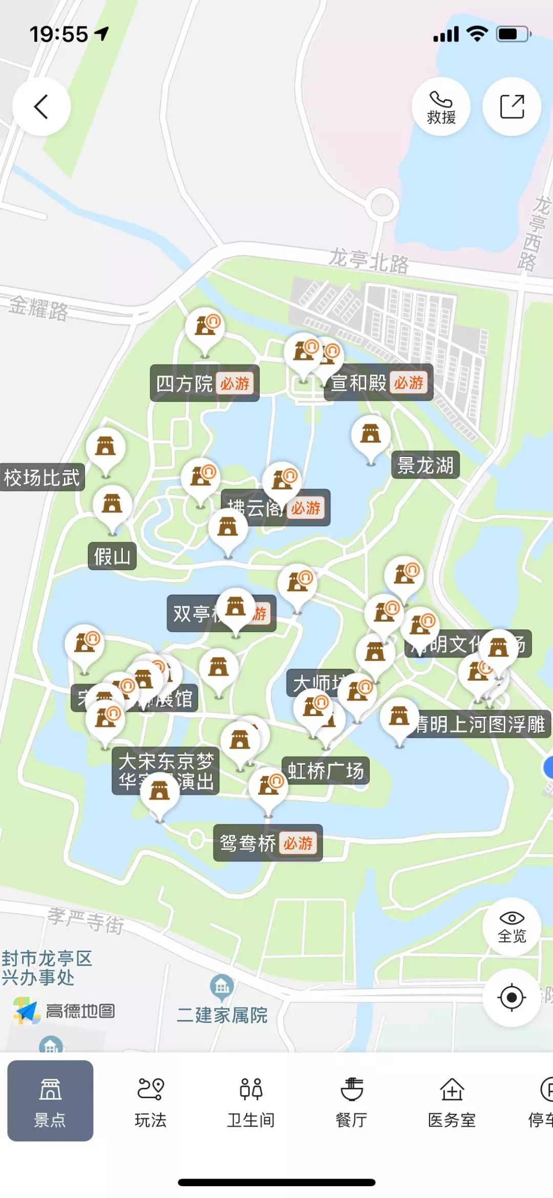 五一旅游攻略放肆玩尽情嗨清明上河园等您来