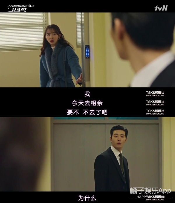 超能力男主这么多，作弊被女主抓获他算头一个