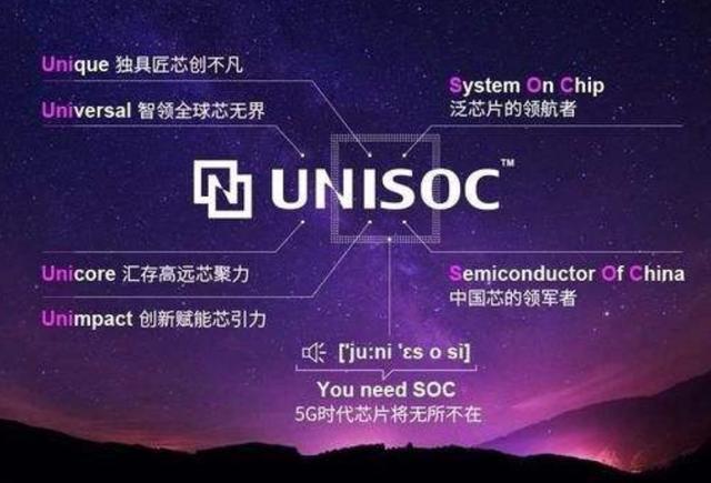 谁能成为中国的高通？我想应该不是华为，这家公司可能性更大