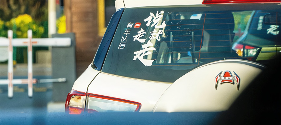 五一跑长途犯困比醉驾还危险，这招顶10罐红牛，1秒清醒！