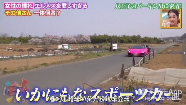 他一条床单抵我一年工资…是真有钱但也真土…