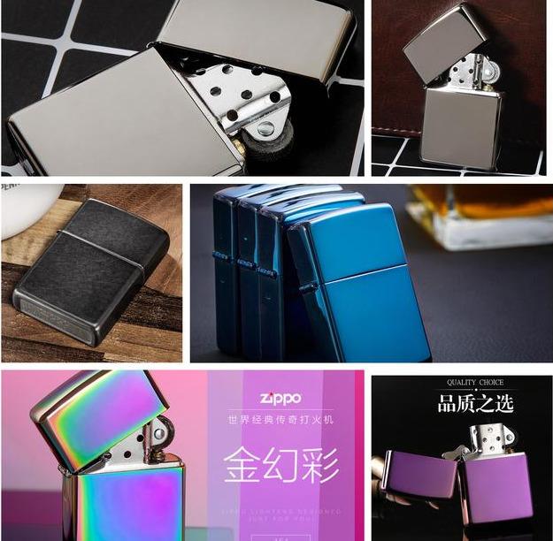 zippo 型号详解 (速速收藏)知道了,你也是大神