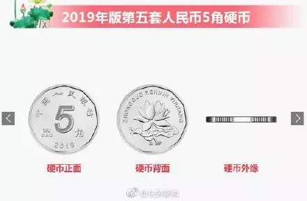 第五套人民币发布，五块一百竟然都没了？｜唠氪儿