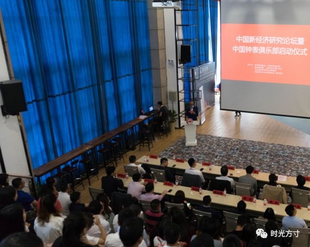 中国钟表俱乐部正式成立！