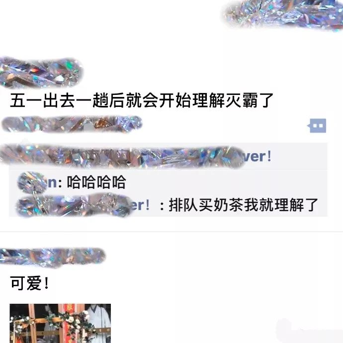 “五一档”首日票房5.95亿；阿里回应拆分“大中台”模式：假的； Facebook称其AI技术可以更快发现仇恨言论 |