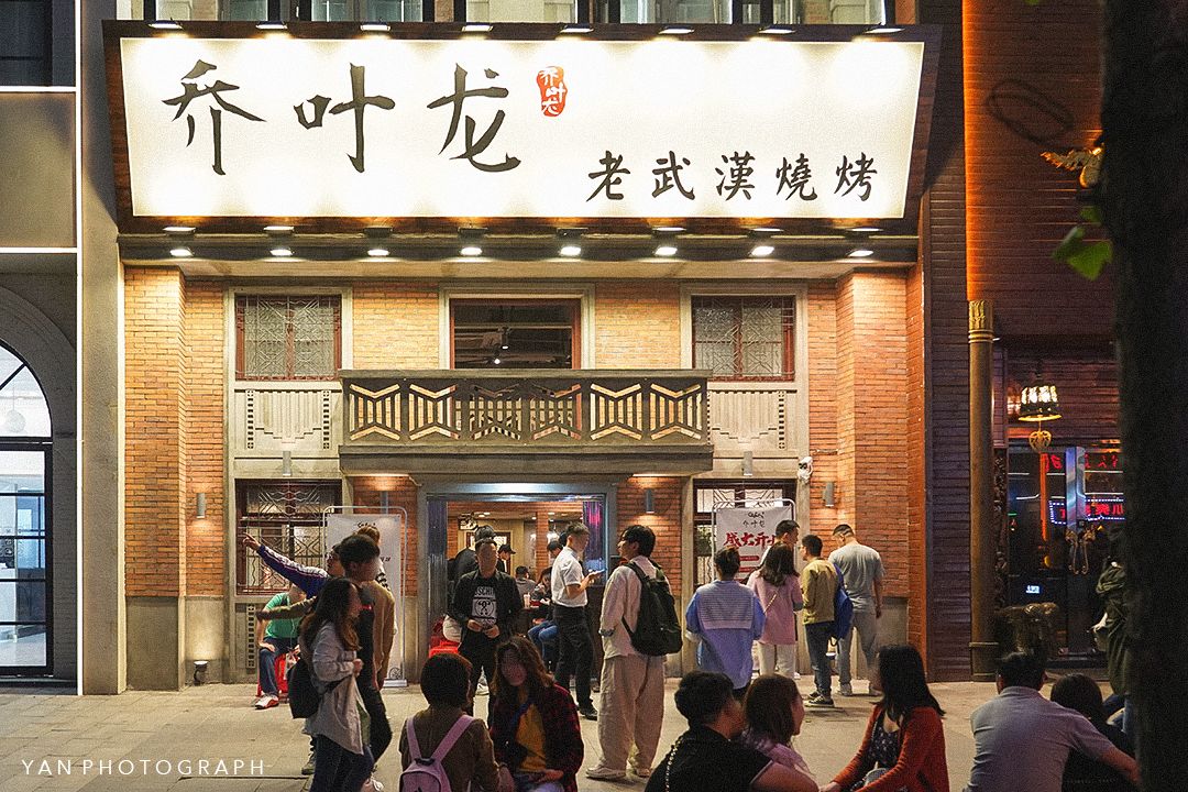 生猛如武汉人,唯有这家烧烤店才能让他们在深夜流泪。