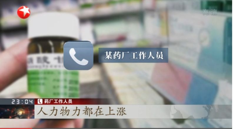 【关注】“救命药”硝酸甘油片又断货了，价格一年已经涨10倍！ 凤凰网