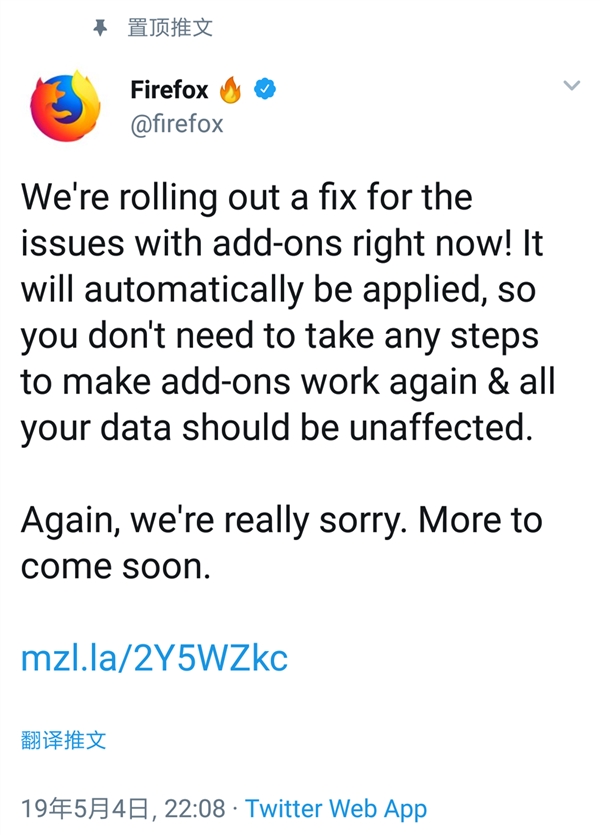 火狐FireFox浏览器扩展被禁用问题官方修复发布：安卓/ESR仍无解