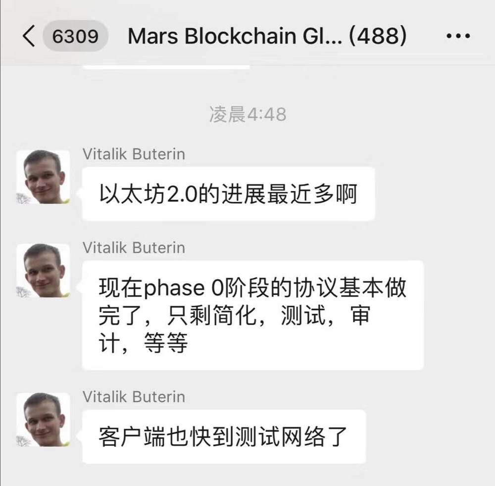 民间区块链往事：天才没落与演员崛起_凤凰网