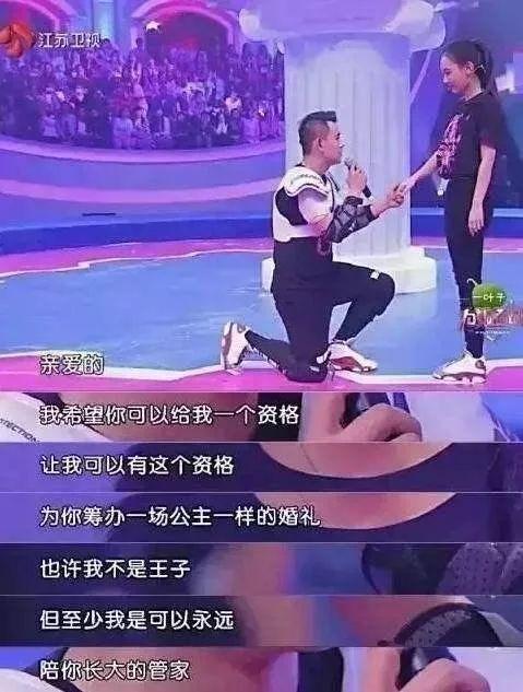 全国观众都在等他俩结婚，没想到悄悄分手了