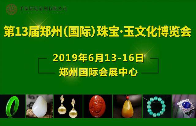 大开眼界!1200万的紫云天工珍品端砚, 亮相6月郑州国际珠宝展!