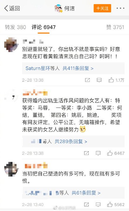 何洁现身回应出轨门，自己与刁磊真心相爱，生三胎是为了爱护生命