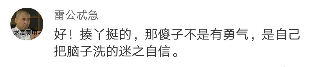 太极雷雷大战搏击名嘴陷入僵局,网友:别斗嘴赶快打