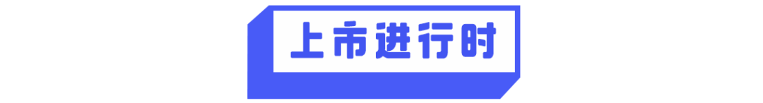 8点1氪：贾跃亭下周回国系谣传；Airbnb 致歉青岛民宿装摄像头；《流浪地球》正式下映，内地总票房超46亿