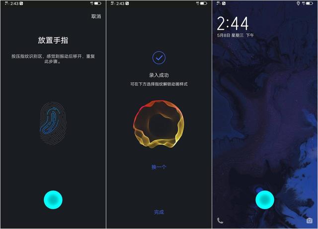 谷歌IO发布最大赢家!vivo X27尝鲜Android 10,这一次真不一样