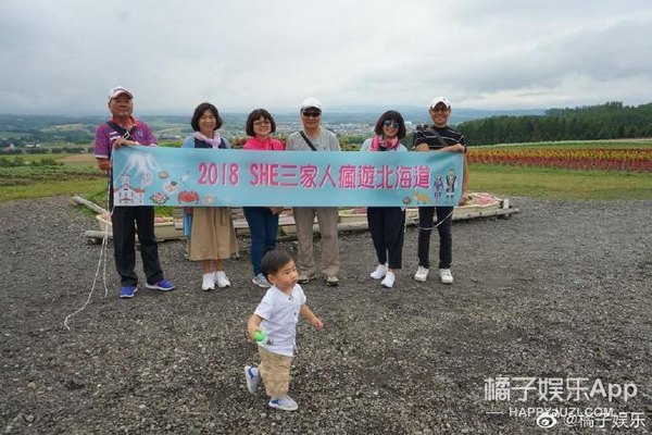 SHE三家同游北海道 疑似乔欣小号被曝光