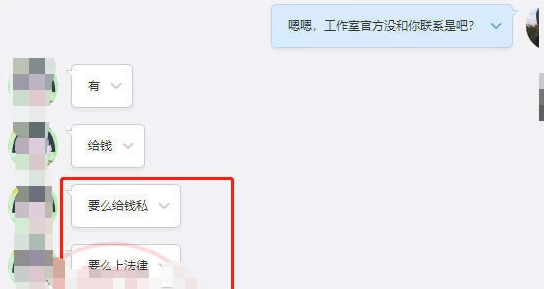 P毕滢坟照的16岁少女受威胁，还被自称工作室的人要求赔偿？
