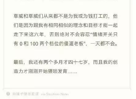 黄章亲自打磨的魅族16s，能撑得起国产手机的审美吗？