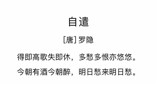 晚唐第一毒舌:因为太丑丢了官职和迷妹,优秀诗词却入选语文课本