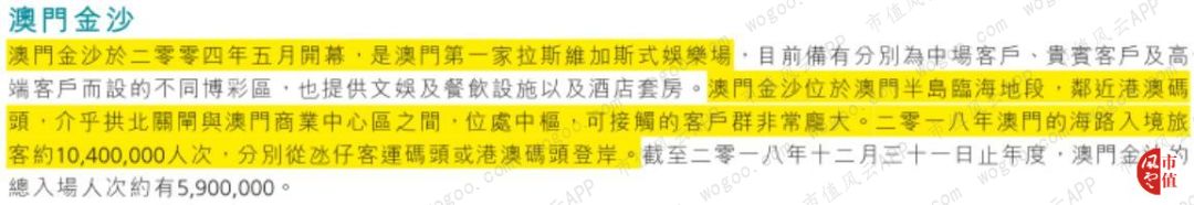 性感荷官发牌,揭秘澳门最大赌场运营商金沙中国