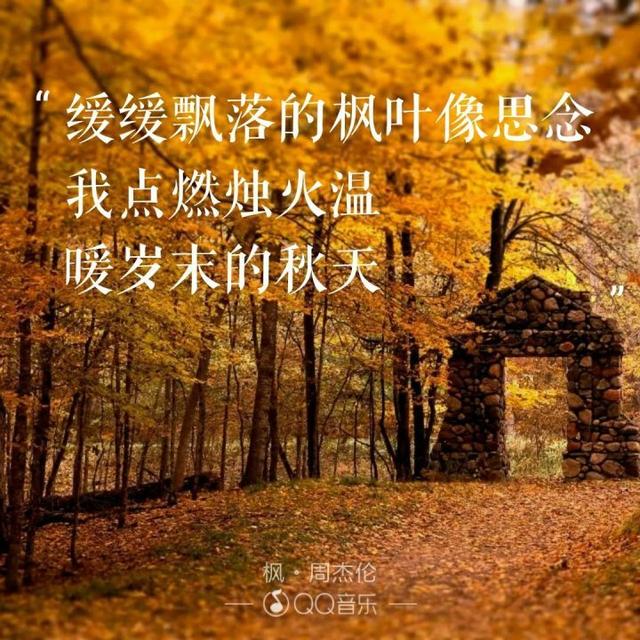 520“喜欢你”用周杰伦歌曲里的歌词怎么说?