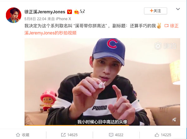 前方声控福利！徐正溪用声音宠粉，网友：我嫁了！