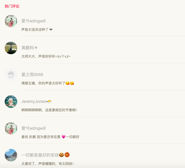 前方声控福利！徐正溪用声音宠粉，网友：我嫁了！