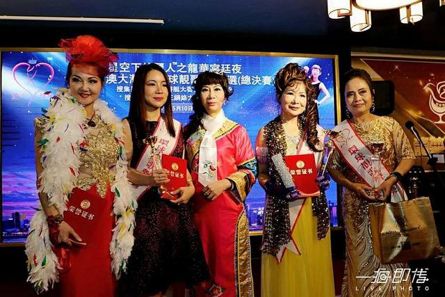 星空下的丽人之龙华宫廷夜暨粤港澳大湾区环球靓歌声总决赛