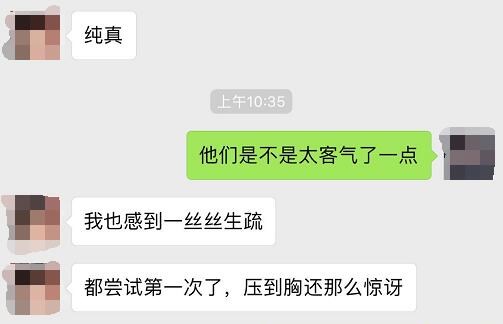 QQ截图20190510160819_副本