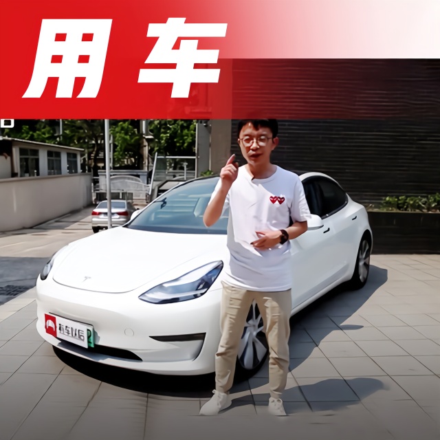 特斯拉又自燃了！汽车自燃安全逃生指南奉上，3分钟包会！