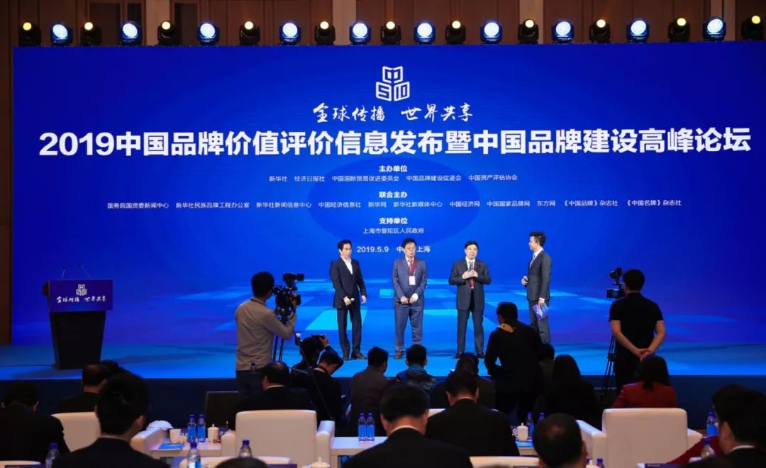 2019 我国品牌价值榜发布，扬子江药业再获双榜首