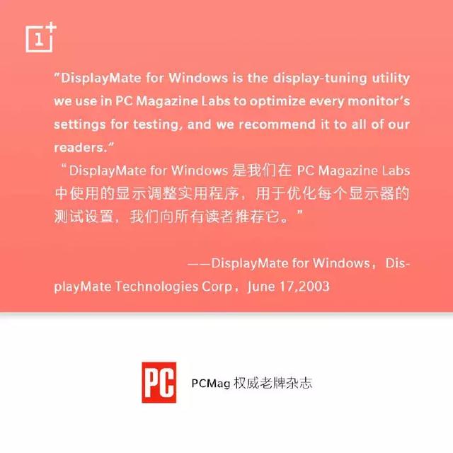 马上正式发布的一加7系列，的确有底气说自己是顶级旗舰