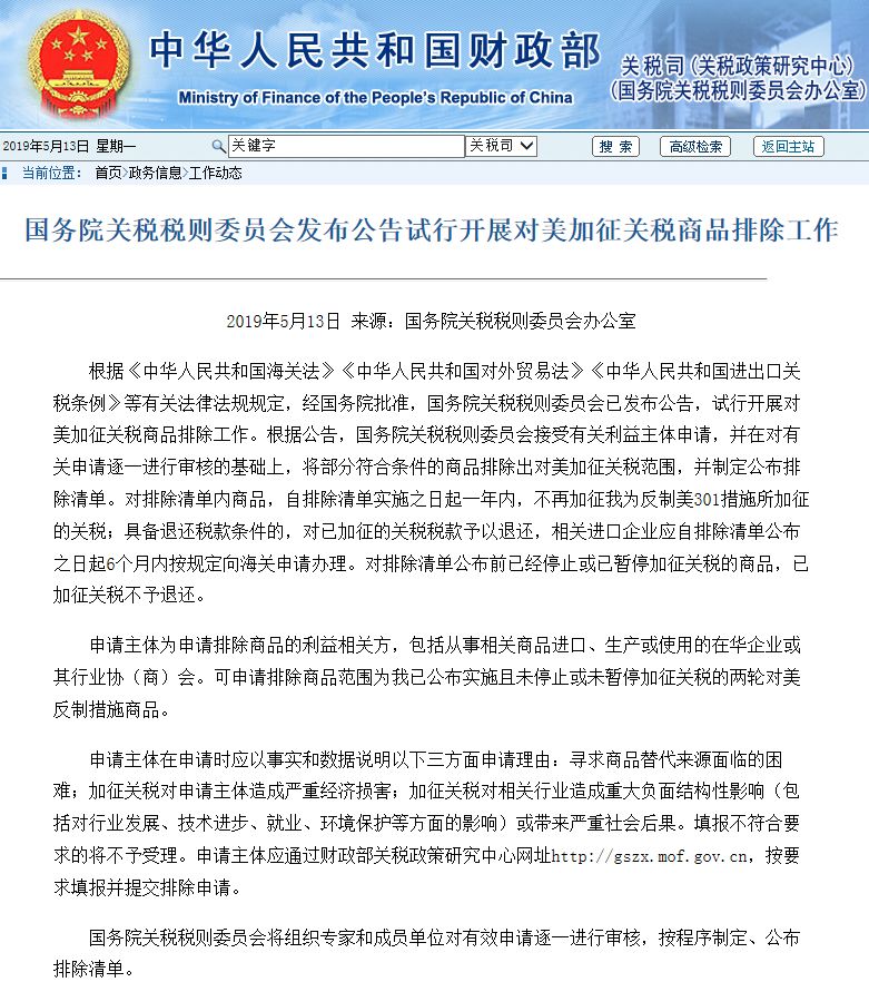 中国出手反制!美股暴跌,市值瞬间蒸发8万亿!