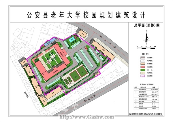 公安县老年大学2019年招聘兼职教师公告