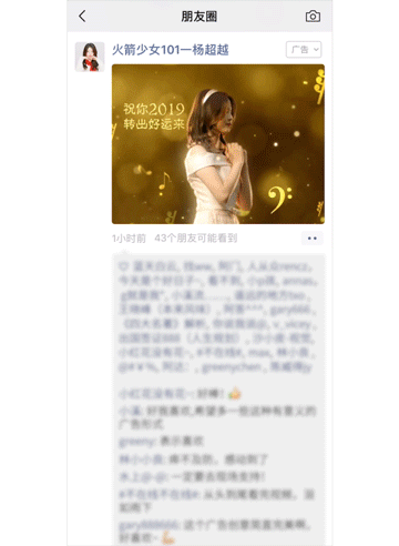 重组后的腾讯广告业务，要做实体经济的生意