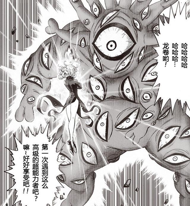 一拳超人:村田下周恢复更新,光头终于要大战怪人王了