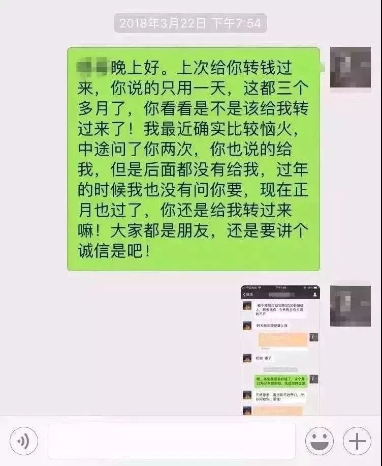 朋友圈传疯了.