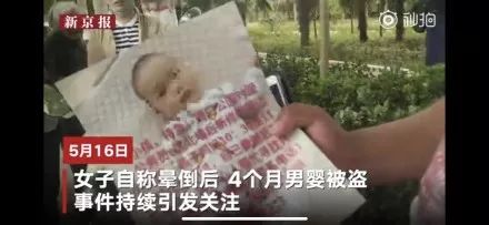 終于真相了!周口丟失男嬰生父什么情況?背后真相始末詳情曝光