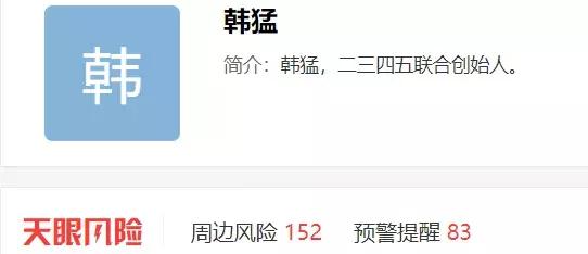 盗版起家，发高利贷致富，这家公司竟成了中国互联网百强企业