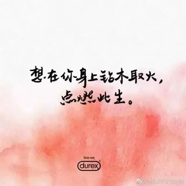 520营销文案,这10个案例值得关注