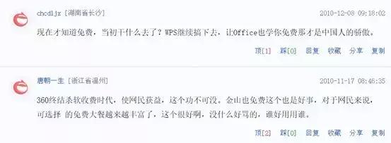 都2019年了，你还在安装杀毒软件吗？最好的杀软，电脑自带了！