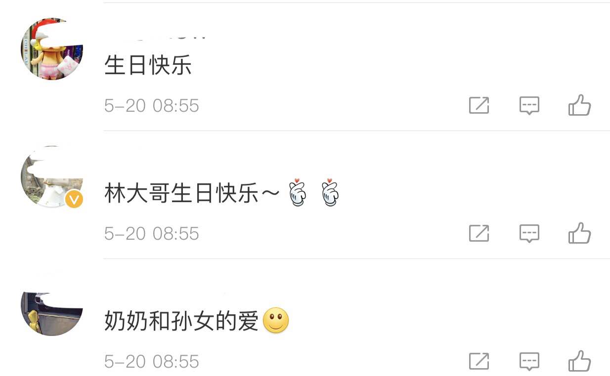 微信图片_20190522143943