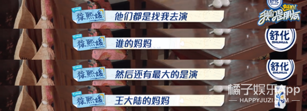 她都说自己没戏可拍？其他女演员还有活路吗…